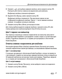 Страница 43