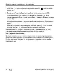 Страница 44