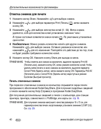 Страница 46