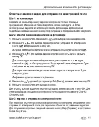 Страница 47