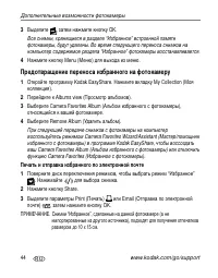 Страница 50