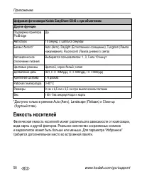 Страница 64