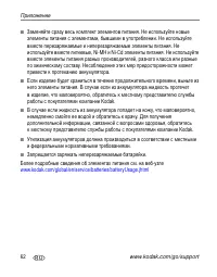 Страница 68