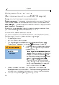 Страница 18