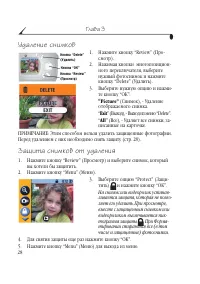 Страница 36