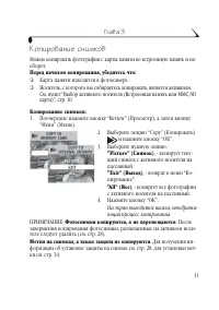 Страница 39