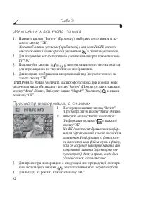 Страница 40