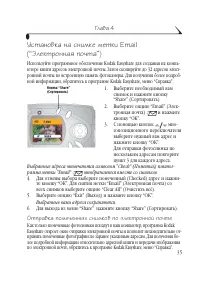 Страница 43