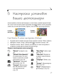 Страница 45