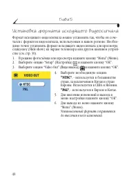 Страница 48