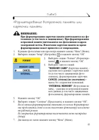 Страница 49