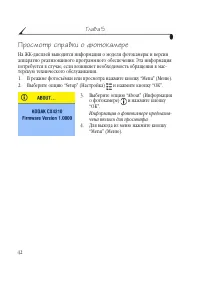 Страница 50
