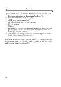 Страница 52