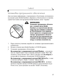 Страница 53