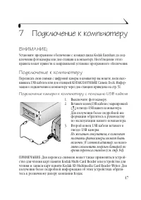 Страница 55