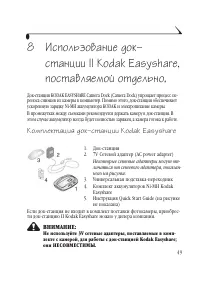 Страница 57