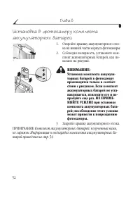 Страница 60