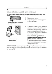 Страница 61