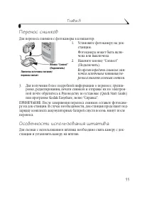 Страница 63