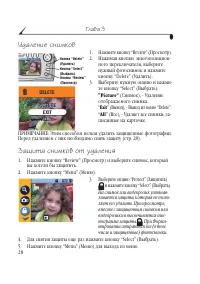 Страница 36