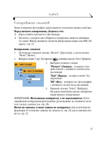 Страница 39