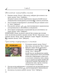 Страница 40