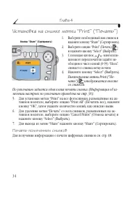 Страница 42