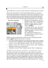 Страница 43