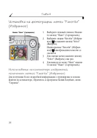 Страница 44