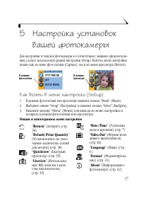 Страница 45