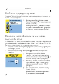 Страница 46