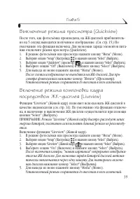 Страница 47