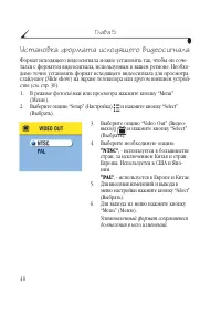 Страница 48