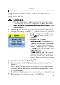 Страница 49
