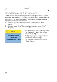 Страница 50