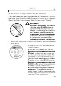 Страница 53