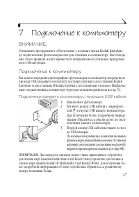 Страница 55