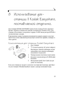 Страница 57