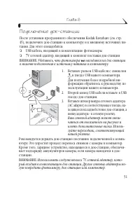 Страница 59