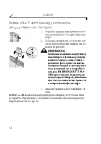 Страница 60