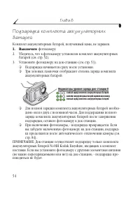 Страница 62