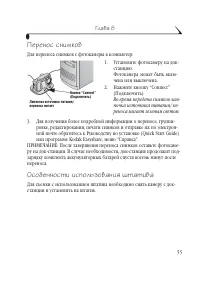 Страница 63