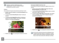 Страница 52