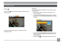 Страница 53