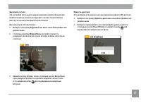 Страница 57
