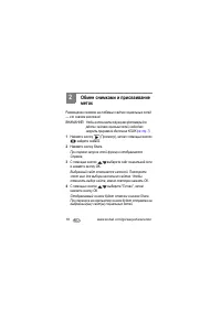 Страница 18