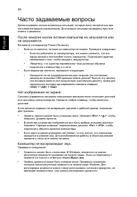 Страница 68