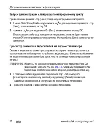 Страница 32