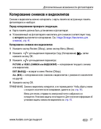 Страница 33
