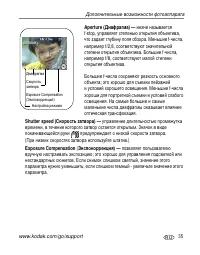 Страница 41